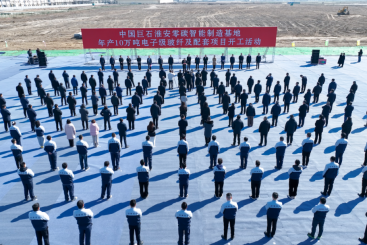 火热开工！中国富联娱乐淮安零碳智能制造基地进军电子级玻纤
